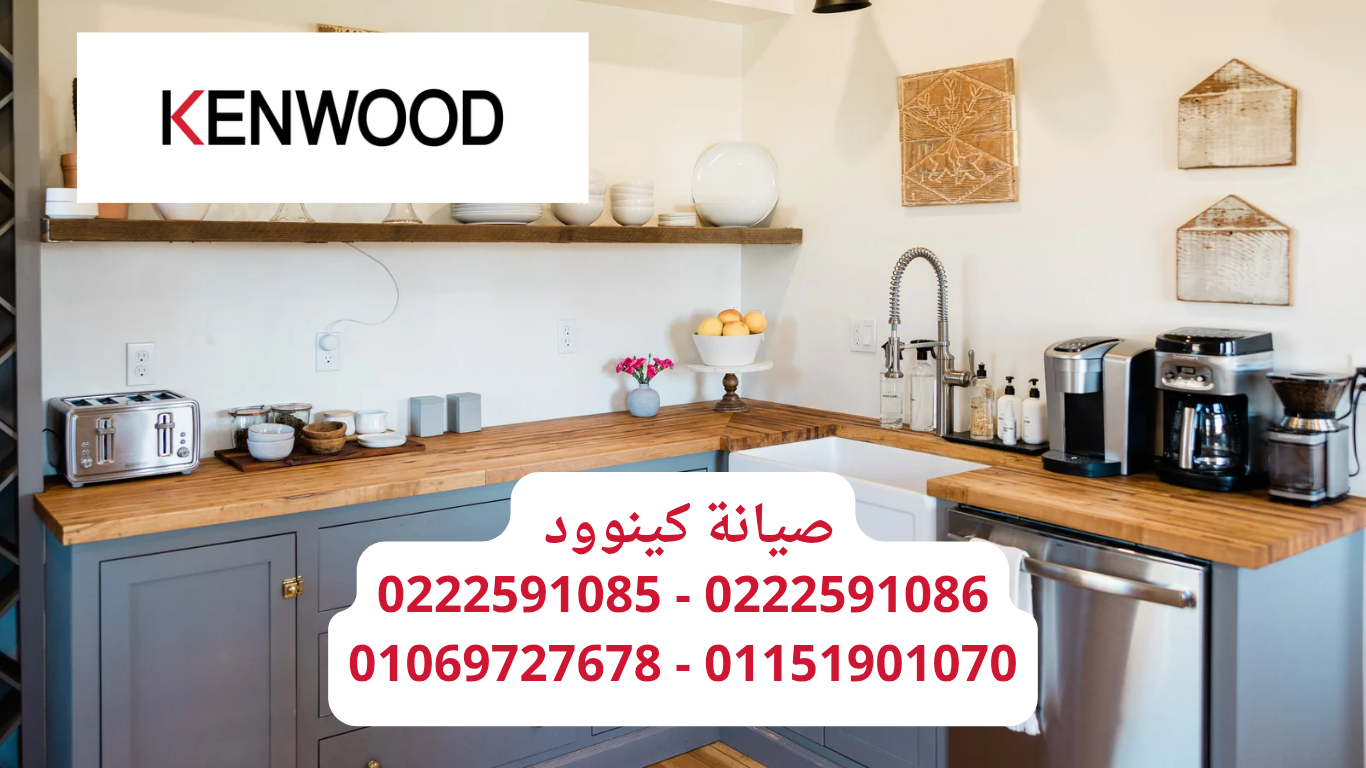 صيانة_الكتروستار